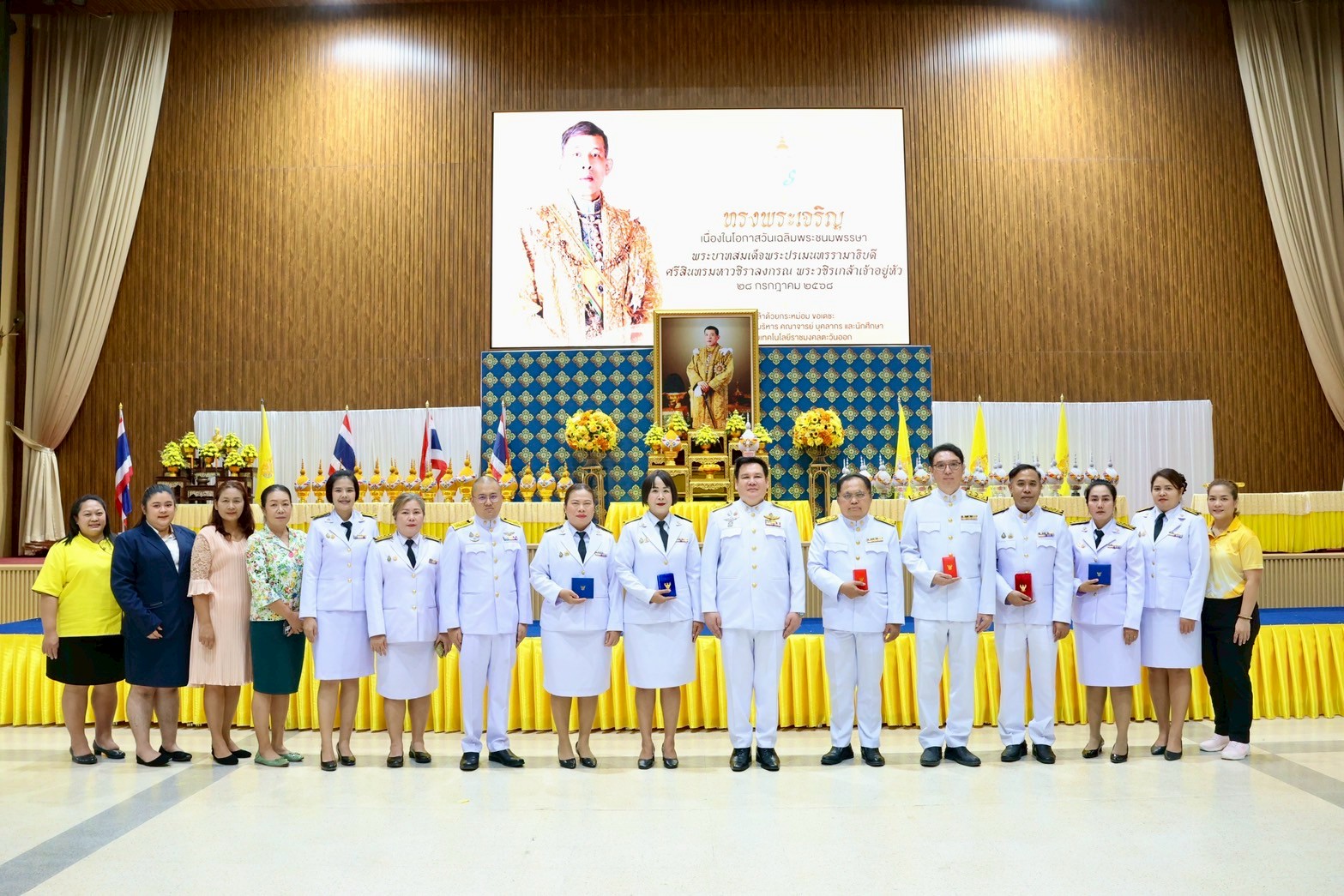 ร่วมพิธีเฉลิมพระเกียรติพระบาทสมเด็จพระเจ้าอยู่หัวมหาวชิราลงกรณ บดินทรเทพยวรางกูร เฉลิมพระชนมพรรษา 73 พรรษา