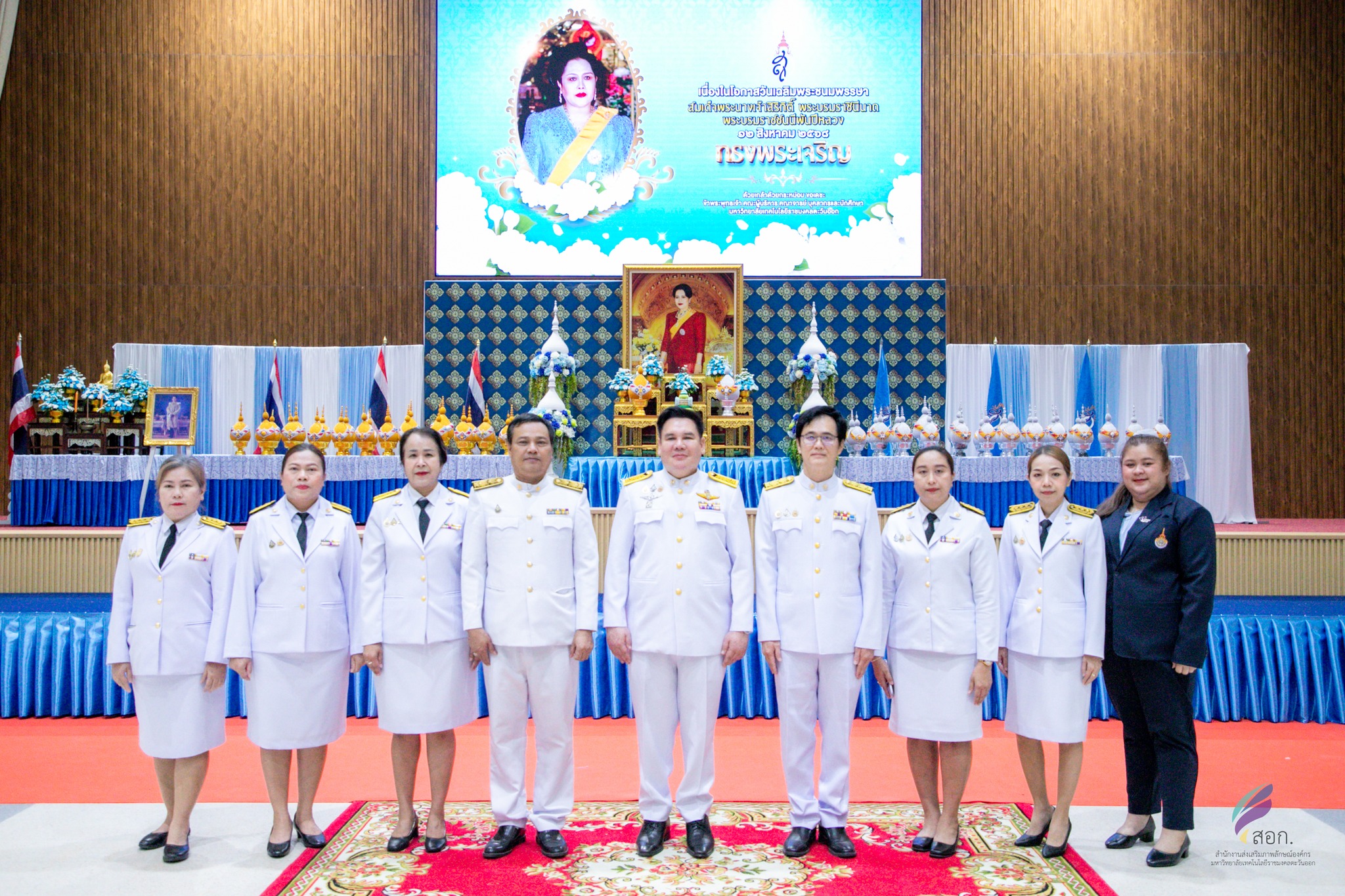 เข้าร่วมโครงการเฉลิมพระเกียรติสมเด็จพระนางเจ้าสิริกิติ์ พระบรมราชินีนาถ พระบรมราชชนนีพันปีหลวง