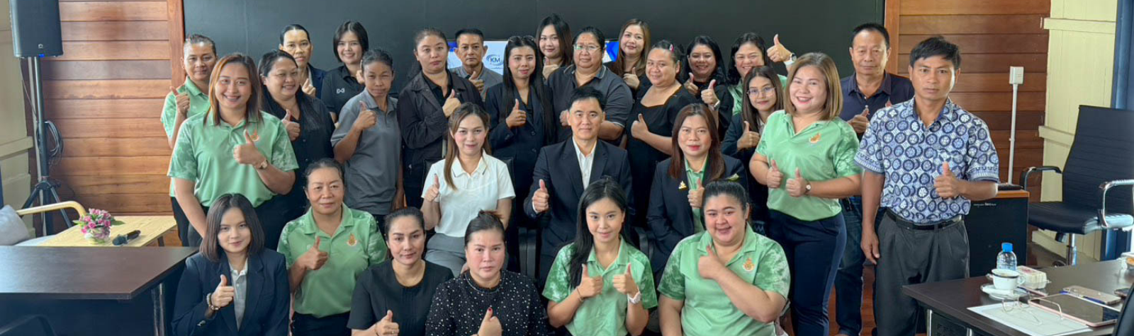 กิจกรรมสร้างสุขในการทำงานร่วมกันอย่างยั่งยืน  สู่การทำงานยุคดิจิทัลและการพัฒนาบุคลากร