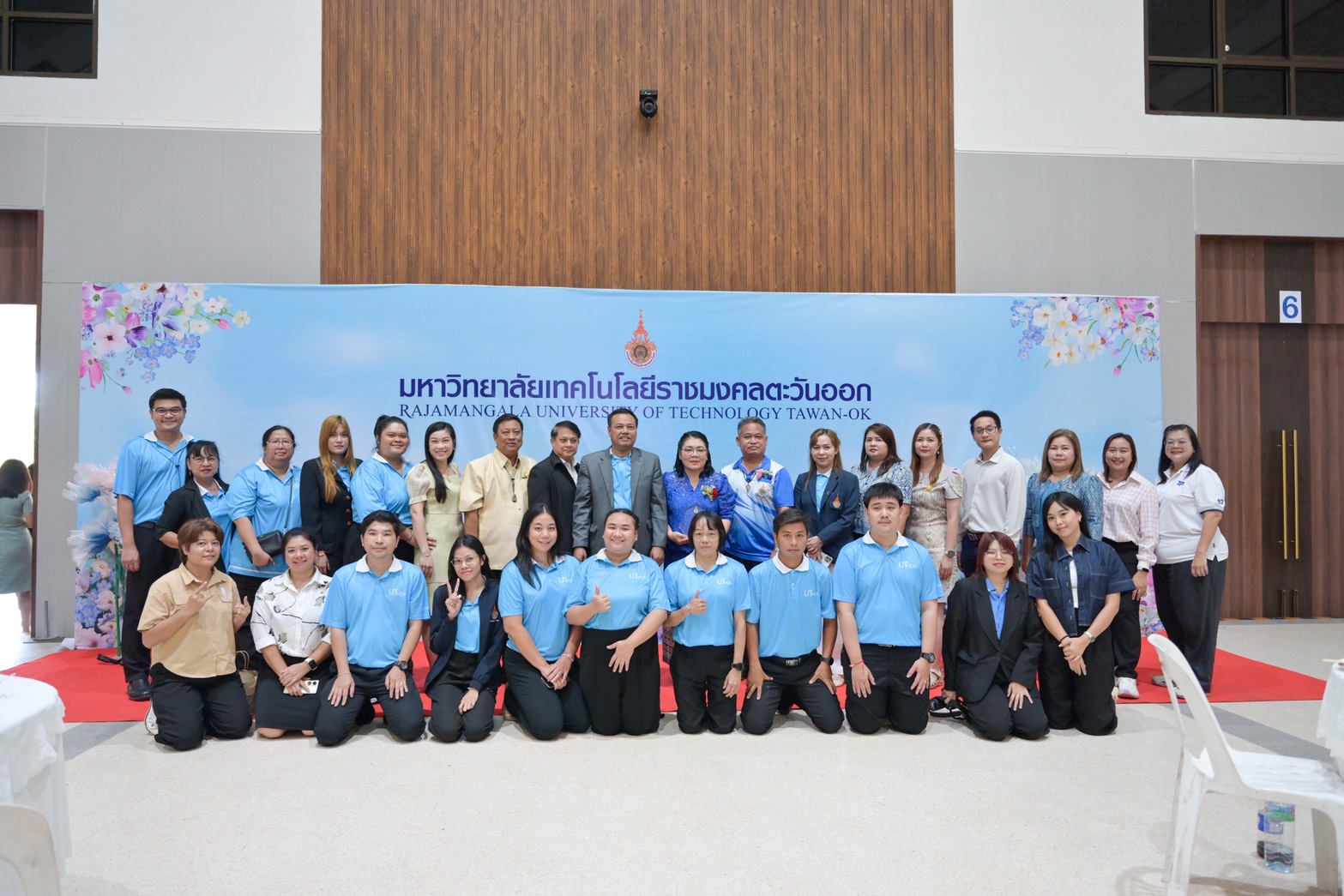 สำนักงานเขตพื้นที่อุเทนถวาย  เข้าร่วมงานมุทิตาจิตแด่ผู้เกษียณอายุราชการ ประจำปี 2569